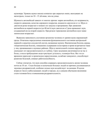 Реферат По Физике 9 Класс Реферат По Физике 9 Класс